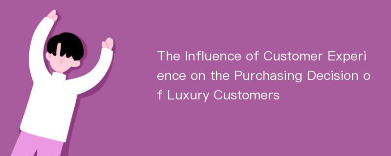 The Influence of Customer Experience on the Purchasing Decision of Luxury Customers