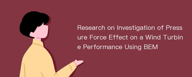 Research on Investigation of Pressure Force Effect on a Wind Turbine Performance Using BEM