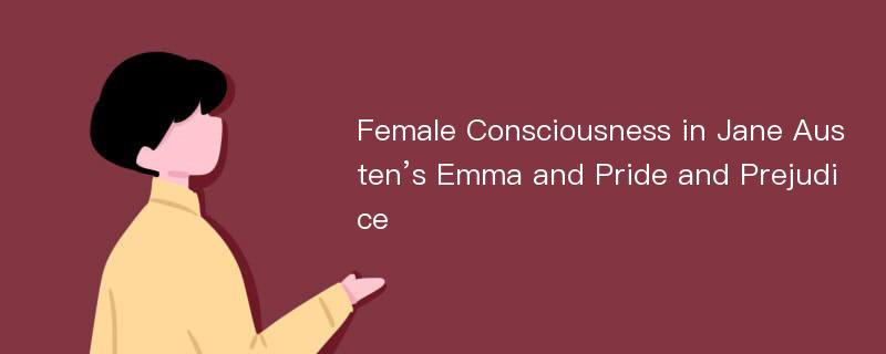 Female Consciousness in Jane Austen’s Emma and Pride and Prejudice