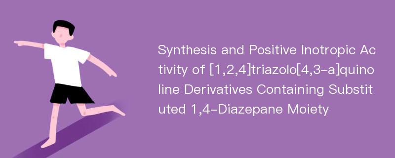 Synthesis and Positive Inotropic Activity of [1,2,4]triazolo[4,3-a]quinoline Derivatives Containing Substituted 1,4-Diazepane Moiety