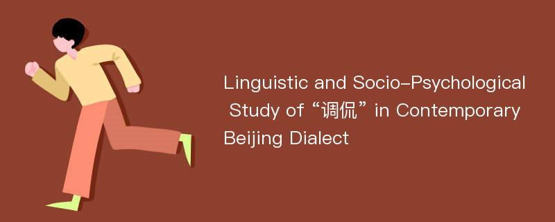 Linguistic and Socio-Psychological Study of “调侃” in Contemporary Beijing Dialect