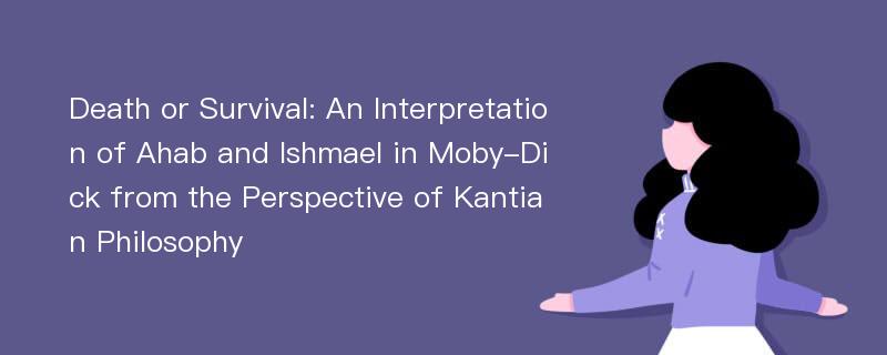 Death or Survival: An Interpretation of Ahab and Ishmael in Moby-Dick from the Perspective of Kantian Philosophy