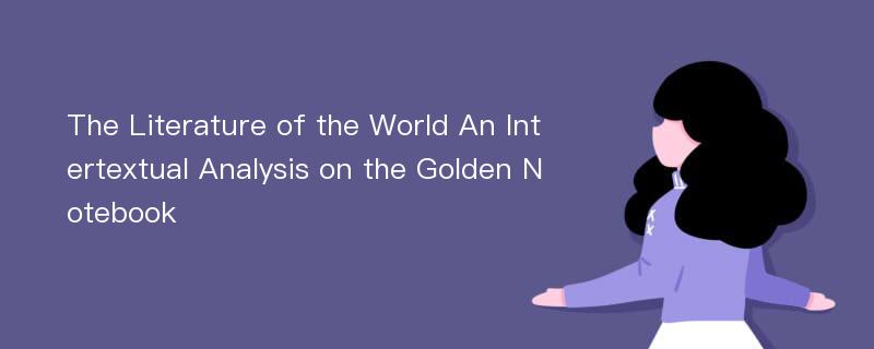 The Literature of the World An Intertextual Analysis on the Golden Notebook