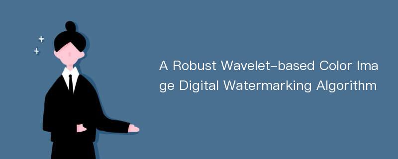 A Robust Wavelet-based Color Image Digital Watermarking Algorithm