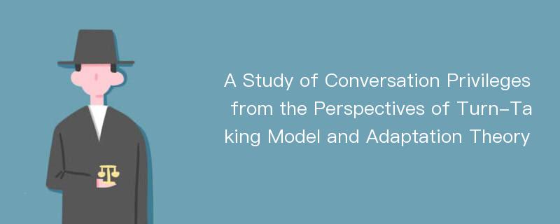 A Study of Conversation Privileges from the Perspectives of Turn-Taking Model and Adaptation Theory