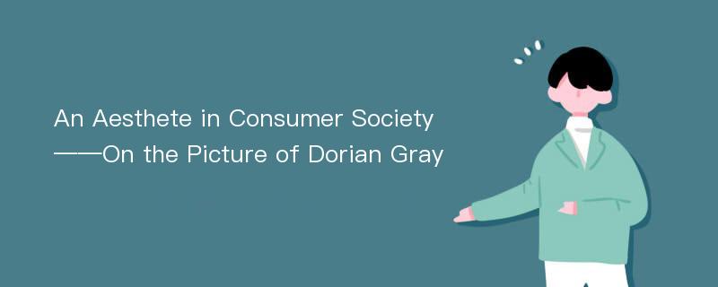 An Aesthete in Consumer Society ——On the Picture of Dorian Gray