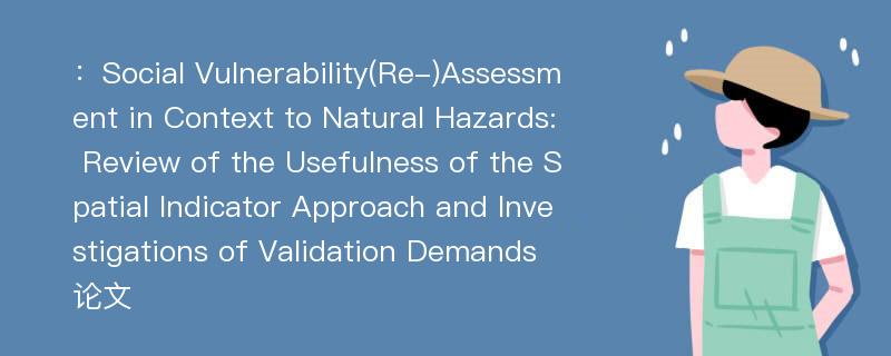 ：Social Vulnerability(Re-)Assessment in Context to Natural Hazards: Review of the Usefulness of the Spatial Indicator Approach and Investigations of Validation Demands论文