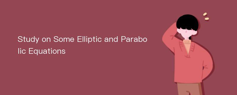 Study on Some Elliptic and Parabolic Equations