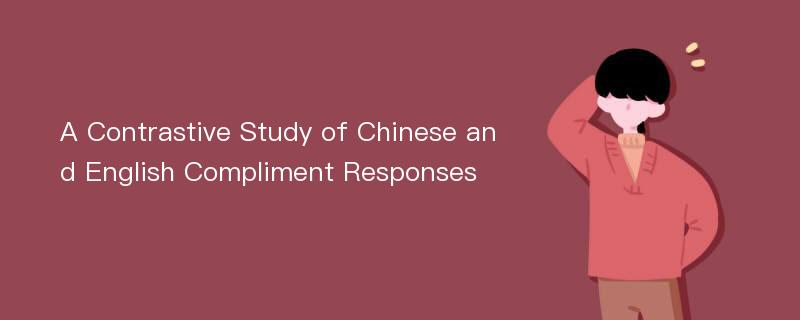 A Contrastive Study of Chinese and English Compliment Responses
