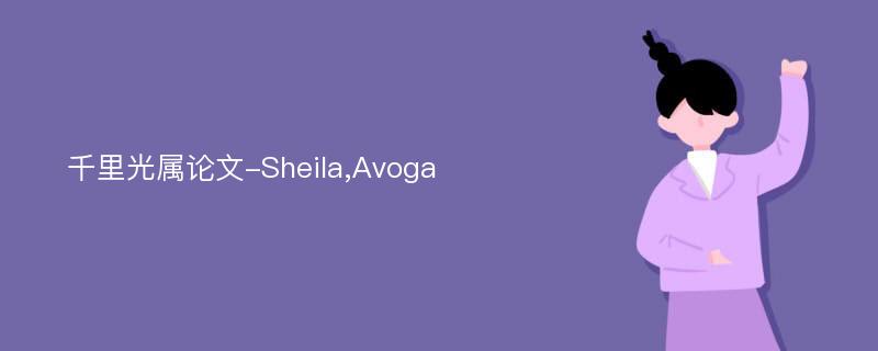 千里光属论文-Sheila,Avoga