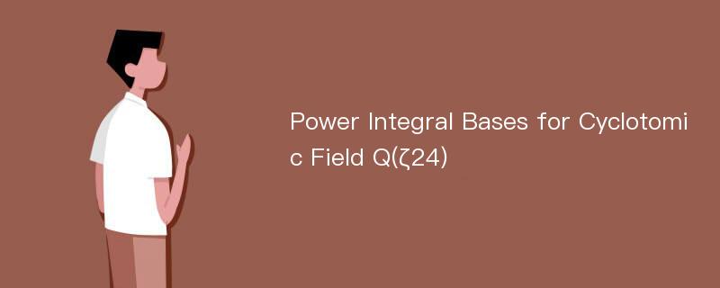 Power Integral Bases for Cyclotomic Field Q(ζ24)