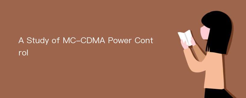 A Study of MC-CDMA Power Control