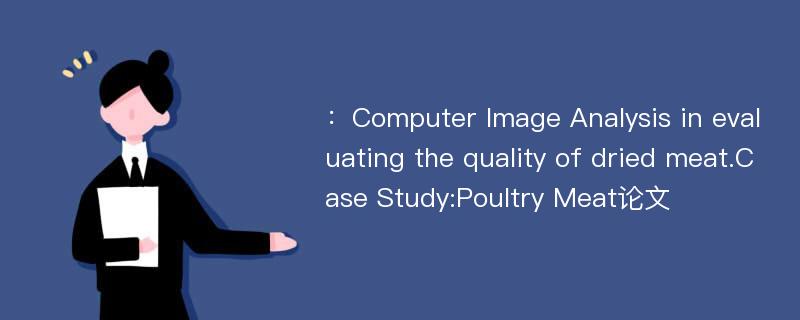 ：Computer Image Analysis in evaluating the quality of dried meat.Case Study:Poultry Meat论文